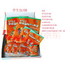123456科目任意選  Kid's Box劍橋國際少兒英語3學(xué)生包 9787560083223  kb3級   點(diǎn)讀版  外研社 第一版3級學(xué)生包9787560083223 曬單實(shí)拍圖
