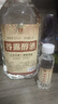 七星臨門(mén)五谷釀造52度純糧食白酒散裝實(shí)惠桶裝酒固態(tài)發(fā)酵高粱酒泡酒原漿酒 52%vol 2.5L 1桶 送100ml試喝小瓶 古井鎮五谷純糧發(fā)酵濃香型白酒 曬單實(shí)拍圖