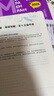 【先發(fā)現貨】2026管理類聯考老呂邏輯要點7講老呂寫作33篇老呂母題800練老呂邏輯數學寫作英語二7講必背母題可搭沖刺8+6套卷陳正康英語二要點精編+羅瑞數學 【現貨】老呂邏輯母題800練 曬單實拍圖