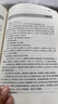名老中醫(yī)失眠醫(yī)案選評 中醫(yī)調(diào)治失眠偏方驗(yàn)方臨床實(shí)踐中藥名老中醫(yī)醫(yī)案選評中醫(yī)特色治療失眠書籍 曬單實(shí)拍圖