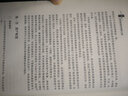 2025秋鼎尖教案一二三四五六年級上冊小學(xué)數學(xué)語(yǔ)文英語(yǔ)道德與法治體育頂尖教學(xué)教師專(zhuān)用YC 語(yǔ)文-人教版 一年級上冊 曬單實(shí)拍圖