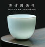 瓷德堂品茗杯陶瓷單個(gè)影青白瓷茶盞小號單只功夫茶杯子主人單杯茶具茶杯 影青 圓滿(mǎn)杯 40ml 曬單實(shí)拍圖