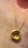 老鳳祥黃金吊墜女足金莫比烏斯環(huán)硬金掛墜項鏈生日七夕情人節禮物送女友 【莫比烏斯環(huán)】吊墜約0.25-0.3g+18K金鏈 曬單實(shí)拍圖