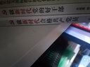 黨建書籍 做新時代合格共產(chǎn)黨員 做新時代黨的好干部 黨員學習書籍 曬單實拍圖