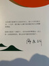 她們 閻連科 磨鐵 曬單實(shí)拍圖