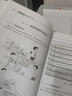 弗布克崗位技能培訓系列：優(yōu)秀品管員崗位技能手冊 曬單實(shí)拍圖