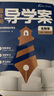 2025版新教材導學(xué)案+固學(xué)案語(yǔ)文數學(xué)英語(yǔ)物理化學(xué)生物政治歷史地理選擇性必修第一二三四冊必修1234上中下冊高中人教版 生物 必修第二冊（人教版） 曬單實(shí)拍圖