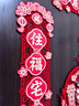 喬遷之喜布置裝飾大門(mén)磁吸對聯(lián)新居入宅進(jìn)新房家入伙搬家儀式用品 【門(mén)掛】喬遷之喜 喬遷對聯(lián)膠貼款【成品發(fā)貨】 曬單實(shí)拍圖