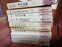 正版 御定奇門寶鑒 陰遁九局 陽遁九局 全3冊 奇門遁甲 全540局 鄭同點(diǎn)校 曬單實拍圖