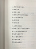 圣跡懷古：圣地亞哥朝圣之路 曬單實(shí)拍圖