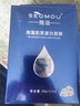 施逅海藻膠原蛋白水晶女士補(bǔ)水保濕透明果凍凝膠睡覺(jué)免洗面膜貼30ml 一盒五片 一片30ml 曬單實(shí)拍圖