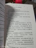 【系列自選】哈利波特書20周年紀念版全套20冊第 1-7部中文原版小開本與魔法石火焰杯密室混血王子鳳凰社死亡圣器小學生課外閱讀書人民文學出版 20周年紀念版1-7部全套20冊 平裝 曬單實拍圖