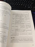績(jì)效考核與薪酬激勵整體解決方案 暢銷(xiāo)4版 賀清君 著(zhù) 中國法制出版社 書(shū)籍 圖書(shū) 曬單實(shí)拍圖