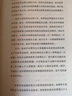 藝術(shù)精神 曬單實拍圖