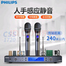 飛利浦（PHILIPS）  CSS1720 一拖二麥克風(fēng)可調頻婚慶演出UHF數字導頻麥克風(fēng)無(wú)線(xiàn)話(huà)筒手持ktv麥克風(fēng) BBS聯(lián)合研發(fā) 曬單實(shí)拍圖