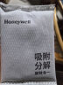 霍尼韦尔（Honeywell）活性炭除甲醛新房新车除异味车碳包竹炭包去甲醛空气治理专享 晒单实拍图