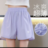 夏季兒童短褲外穿冰絲速干2024新款女童運(yùn)動(dòng)褲薄款女大童褲子夏裝 紫色 150 曬單實(shí)拍圖