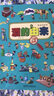 萬(wàn)物由來(lái)：酒的由來(lái)（6-14歲兒童大百科，孩子身邊的科學(xué)，3200幅科普漫畫(huà)講述萬(wàn)物的前世今生。） 曬單實(shí)拍圖