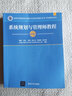 2026年3月 未來(lái)教育計(jì)算機(jī)二級(jí)C++語(yǔ)言程序設(shè)計(jì)教材+上機(jī)題庫(kù) 真題無(wú)紙化考試專用含考試系統(tǒng) 強(qiáng)化高分刷題套裝2本 全國(guó)計(jì)算機(jī)等級(jí)考試用書 曬單實(shí)拍圖