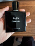 香奈儿（Chanel）蔚蓝50ml 木质香调 浓香水EDP 生日礼物 送朋友 实拍图