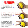 康烾 分指握力球 老人偏癱中風(fēng)腦梗鍛煉手指力量握力圈按摩球訓(xùn)練腕力 手指靈活性訓(xùn)練球 手部康復(fù)器材 中期康復(fù)四件套B 曬單實拍圖