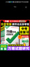 全品作業(yè)本 九9年級(jí) 物理全一冊(cè) RJ北京專版 2025秋 北京地區(qū)使用 曬單實(shí)拍圖