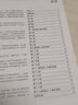 中音薩克斯入門一本通 校園好聲音音樂普及系列叢書 初學(xué)者入門音樂樂譜圖書 鍵盤音符五線譜樂理知識類書 曬單實(shí)拍圖