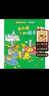 斯凱瑞金色童書·故事經(jīng)典（百年誕辰紀念版，全8冊）（原凱瑞金色童書第五輯）熱熱鬧鬧的世界 曬單實拍圖