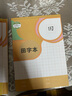 漢狀元小學(xué)生36k作業(yè)本田字格英語本方格本米字格練字本3-6年級語文生字拼音數(shù)學(xué)本 【40本】混搭自選（下單備注）/每款10本 曬單實拍圖