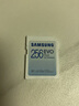 三星（SAMSUNG）SD卡數碼單反微單相機內存卡4K專(zhuān)業(yè)版高速攝像機大卡存儲卡 SD卡256GB 極速版 曬單實(shí)拍圖