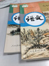 林書(shū)豪“瘋狂”NBA 曬單實(shí)拍圖