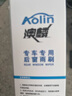 澳麟（AOLIN）無(wú)骨后雨刮器奧迪Q5l后雨刷器/后雨刮A級膠條 曬單實(shí)拍圖