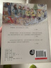 楊紅櫻校園童話(huà)畫(huà)本學(xué)生青少年閱讀課外書(shū)籍經(jīng)典校園小說(shuō) 女探長(cháng)的游戲 曬單實(shí)拍圖