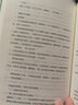 【贈明信片*3+折立卡*7+海報+貼紙】微微一笑很傾城 顧漫 另著(zhù)何以笙簫默、你是我的榮耀、驕陽(yáng)似我等作品 青春文學(xué)愛(ài)情情感校園小說(shuō)實(shí)體書(shū) 當當正版書(shū)籍 曬單實(shí)拍圖