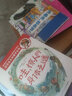 兒童彩筆畫 啟蒙繪畫 涂色書 畫畫書幼兒園涂鴉填色繪畫本3-4-5-6-7歲畫冊 寶寶美術書 幼兒美術創(chuàng)意訓練游戲4-5歲全4冊 曬單實拍圖
