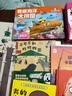 哎呀我的牙 精裝海豚繪本花園 行為習(xí)慣教養(yǎng)兒童0-3-4-6歲幼兒園寶寶早教幼兒?jiǎn)⒚?曬單實(shí)拍圖