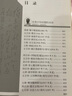 【官方正版】毛澤東詩詞全集賞讀鑒賞精裝版毛澤東詩詞集書法欣賞閱讀毛澤東思想文學(xué)集經(jīng)典語錄 【紅色硬殼精裝版】毛澤東詩詞賞讀 曬單實(shí)拍圖