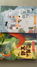 王一梅精品系列（四本套）《城市的眼睛》《雨街的貓》《木偶的森林》《恐龍的寶藏》 曬單實(shí)拍圖
