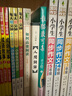 【官方正版】惟貓最可親 豐子愷 隨書(shū)附贈“小貓親人”紙扇  32幅彩色漫畫(huà) 100余幅黑白漫畫(huà) 人民文學(xué)出版社 曬單實(shí)拍圖
