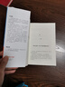 英才是怎樣造就的 第3版 教育類書籍 教師教育學(xué) 王金戰(zhàn),隋永雙 著 北京聯(lián)合出版社 京東新華書店自營正版圖書籍 曬單實(shí)拍圖