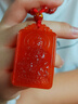 蕓生閣紅瑪瑙十二生肖本命佛吊墜雙面雕刻守護神玉佩玉墜玉髓禮物飾品 生肖蛇-普賢菩薩 曬單實(shí)拍圖