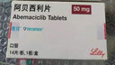 [唯擇] 阿貝西利片 50mg*14片/盒 曬單實(shí)拍圖