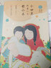 第二屆曹文軒兒童文學(xué)獎(jiǎng)獲獎(jiǎng)作品：全世界只有一個(gè)程小禾/少年心事，運(yùn)筆如神，全面呈現(xiàn)同齡人的生活與才華 曬單實(shí)拍圖