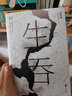 生吞 鄭執 《膽小鬼》原著(zhù)作者親自擔綱編劇 懸疑 驚悚 推理 ONE一個(gè)常駐作者鄭執 長(cháng)篇懸疑小說(shuō) 生吞 曬單實(shí)拍圖