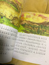 尼爾斯騎鵝旅行記全集彩色有聲注音版小學(xué)生一二三年級(jí)課外閱讀幼兒繪本正版蝸牛小書坊尼爾斯歷險(xiǎn)記 兔子坡 曬單實(shí)拍圖