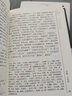 足本精裝 莊子原著正版書籍逍遙游全本33篇今注今譯本道家南華真經(jīng)全書籍集釋南懷瑾注疏中華國(guó)學(xué)書局中國(guó)哲 曬單實(shí)拍圖
