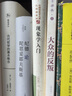 現(xiàn)象學(xué)入門 (丹麥)丹·扎哈維 著 康維陽 譯 精裝 商務(wù)印書館 書籍 圖書 曬單實(shí)拍圖