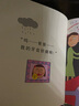 我愿意 讓孩子“愛(ài)”與“被愛(ài)”中快樂(lè )成長(cháng)！3-6歲 蒲蒲蘭繪本 曬單實(shí)拍圖