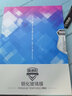 第三季 華為Matepad10.4寸鋼化膜BAH3-W09貼膜10.4英寸平板保護膜高清膜 華為Matepad-10.4英寸 新10D超清防爆抗指紋【2片裝】 曬單實(shí)拍圖