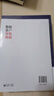數(shù)據(jù)資產(chǎn)評估指南 數(shù)據(jù)資產(chǎn)評估生態(tài)的構(gòu)建 計算機網(wǎng)絡(luò)數(shù)據(jù)庫類書籍 電子工業(yè)出版社 鳳凰新華書店旗艦店正版書籍 曬單實拍圖
